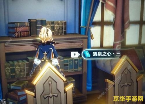 原神清泉镇猎人商店 原神清泉镇猎人商店：探索与交易的乐园