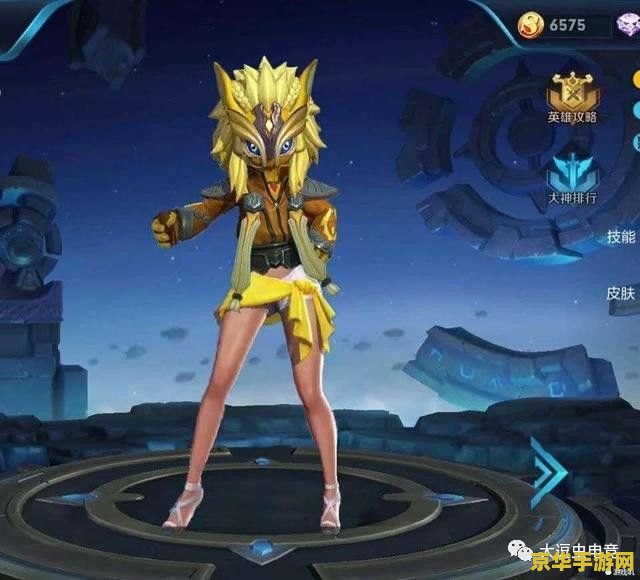 王者荣耀头像老不更新失败怎么回事 王者荣耀头像更新失败原因解析