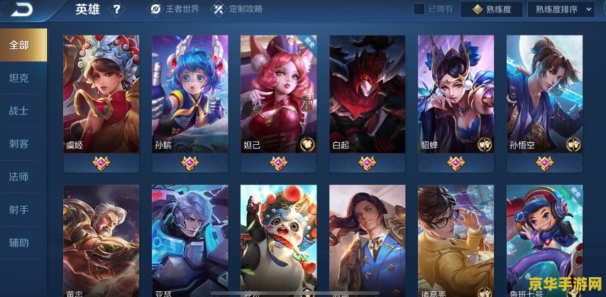 怎么在王者荣耀找回自己的区 王者荣耀找回遗失区服攻略