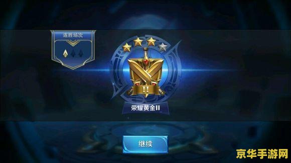 lol排位等级 LOL排位等级解析：从青铜到最强王者，你的段位之路