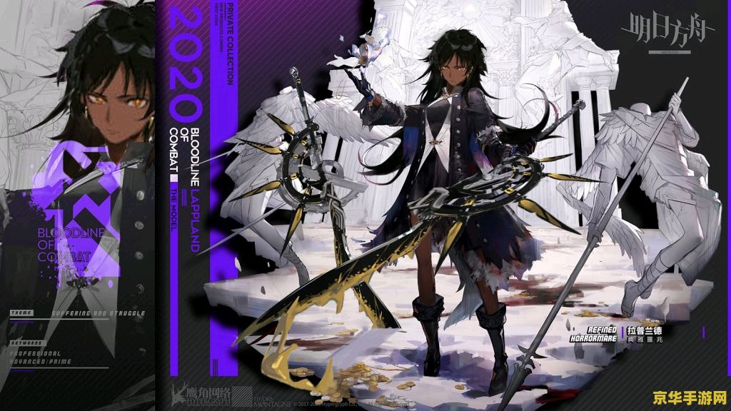 明日方舟棘刺接头原神 明日方舟棘刺与原神：跨界联动的无限可能