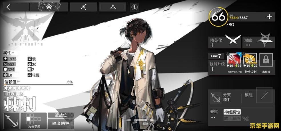 明日方舟棘刺接头原神 明日方舟棘刺与原神：跨界联动的无限可能