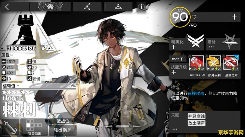 明日方舟棘刺接头原神 明日方舟棘刺与原神：跨界联动的无限可能