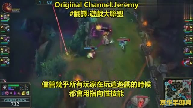 英雄联盟指向性控制技能 英雄联盟指向性控制技能深度解析