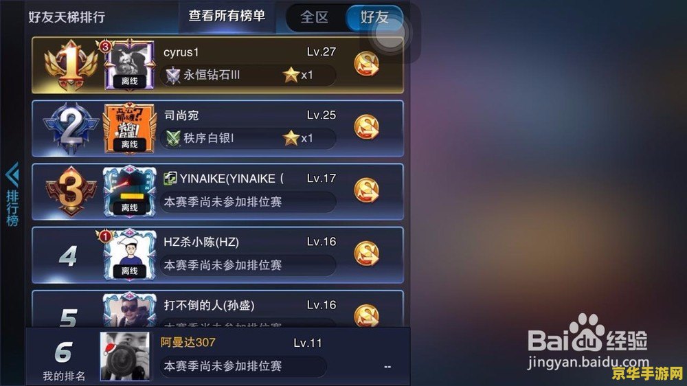 王者荣耀怎么刷英雄的胜率 王者荣耀：提升英雄胜率的有效策略