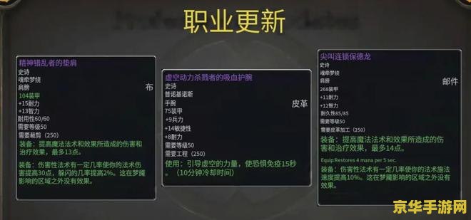 uuu9魔兽超级助手 魔兽超级助手：游戏利器，助力玩家驰骋艾泽拉斯