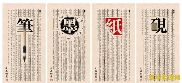 原神纸墨笔砚临池学书怎么获得 原神：探寻纸墨笔砚临池学书的获得之道