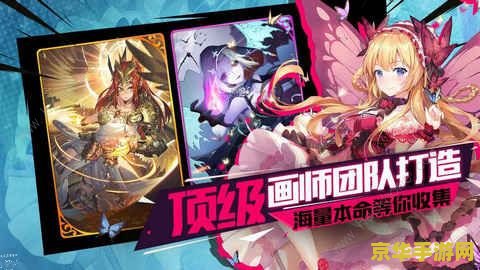 地下城与勇士图片 地下城与勇士：勇闯奇幻世界的冒险之旅