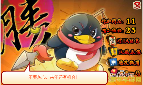 q宠大乐斗 佣兵 Q宠大乐斗：佣兵系统深度解析