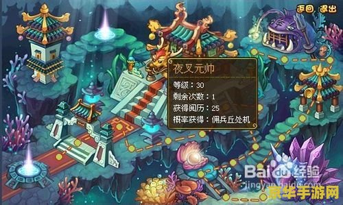 q宠大乐斗 佣兵 Q宠大乐斗：佣兵系统深度解析