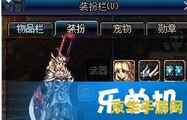 dnf黑曜天羽夜华 DNF黑曜天羽夜华：探索神秘羽翼下的无尽冒险
