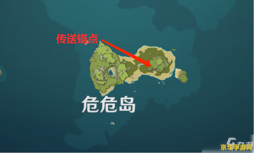 原神危危岛墙壁上的符号 原神危危岛墙壁上的神秘符号解析