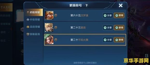 王者荣耀闪退修复助手 王者荣耀闪退问题全解析：修复助手助你畅快游戏