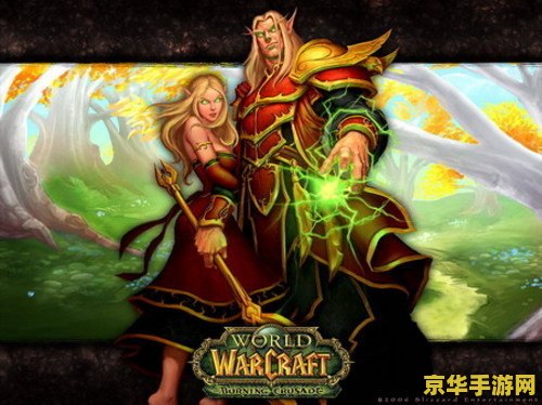 魔兽世界新闻中心 魔兽世界新闻中心：全新版本揭秘，玩家期待值飙升