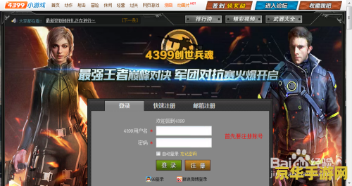 创世兵魂刷gs点 创世兵魂刷GS点攻略：快速积累财富，畅享游戏乐趣