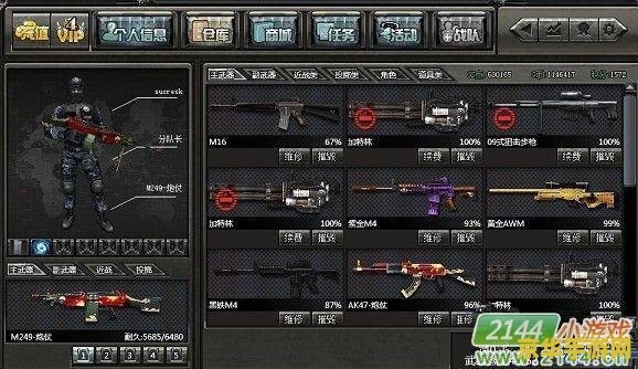 创世兵魂刷gs点 创世兵魂刷GS点攻略：快速积累财富，畅享游戏乐趣