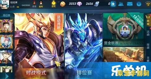 王者荣耀里面情侣怎么解除 王者荣耀情侣关系解除指南