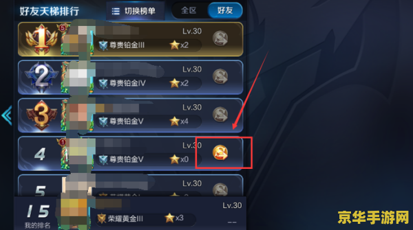 怎么赠送王者荣耀好友金币吗 王者荣耀：如何向好友赠送金币