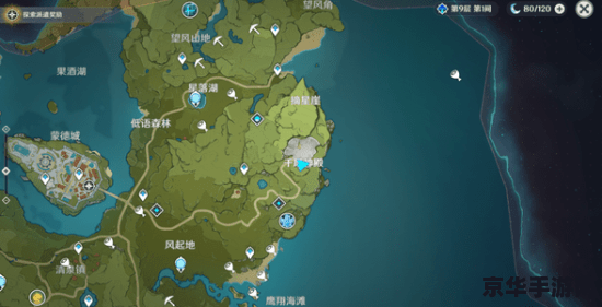 原神瑶光滩火炬宝箱 原神瑶光滩火炬宝箱攻略与探索心得