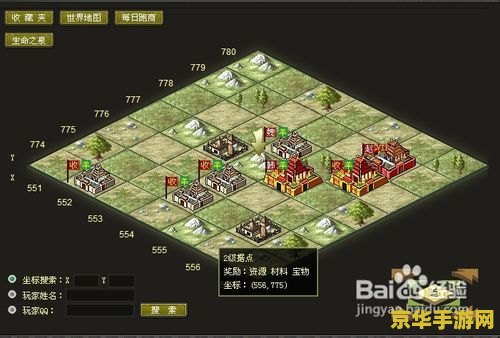 烽火战国点亮图标 烽火战国点亮图标：游戏深度解析与特色亮点