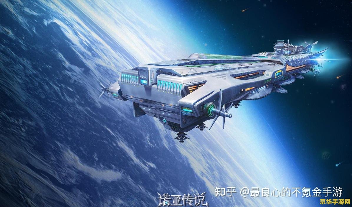 诺亚传说什么职业厉害 诺亚传说：职业选择深度解析