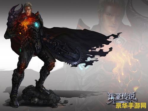 诺亚传说什么职业厉害 诺亚传说：职业选择深度解析