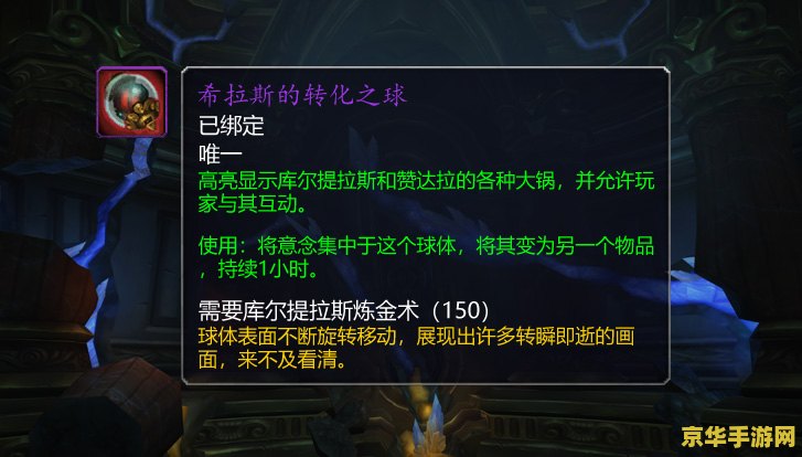 魔兽世界ds 魔兽世界：深度探索与战略解析