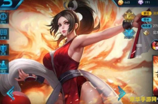 王者荣耀不知火舞怎么带全场 王者荣耀：不知火舞全场掌控攻略