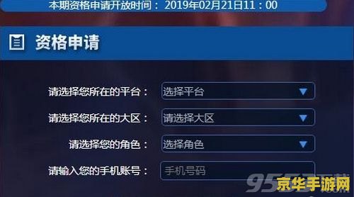 王者荣耀体验阵营怎么看 王者荣耀体验服：如何查看阵营归属