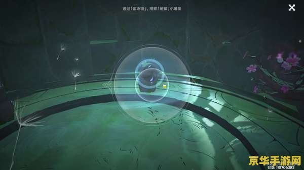 原神神樱大拔最后解密 原神神樱大拔最终解密攻略