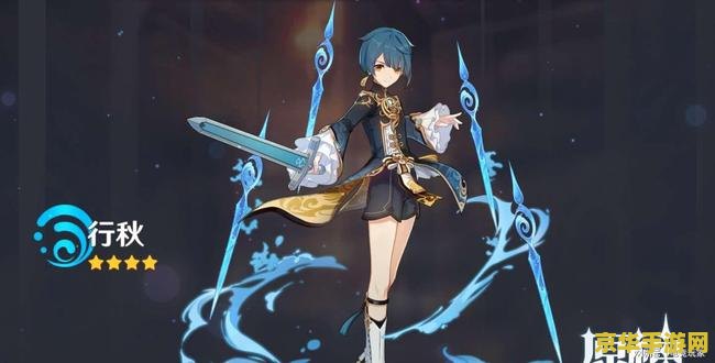 原神尤拉突破属性 原神尤拉突破属性深度解析