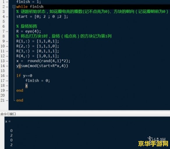 原神恒常机关阵列刷新 原神攻略恒常机关阵列刷新机制深度解析