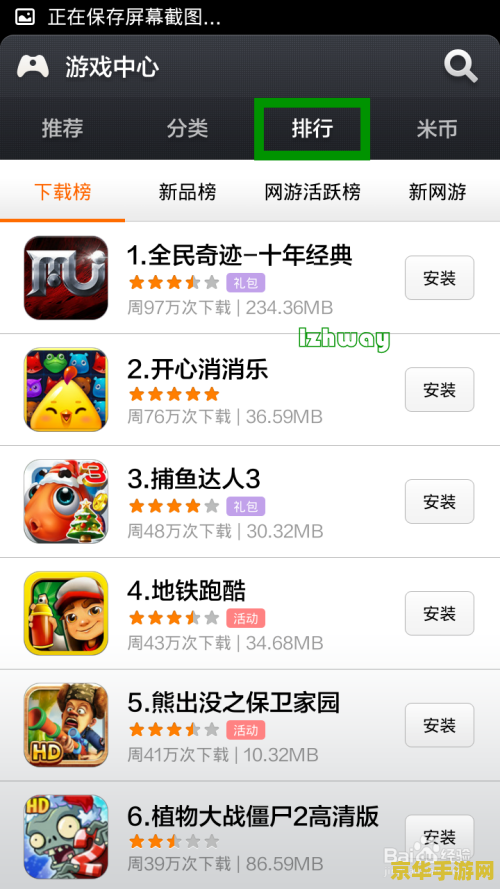 怎么破解手机游戏 破解手机游戏是一种非法和不道德的行为，不仅违反了游戏开发者的权益，也可能导致用户设备的安全风险。因此，我无法提供关于如何破解手机游戏的任何信息或指导。
