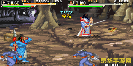 三国战记119完美版 三国战记119完美版：重温经典，再燃热血
