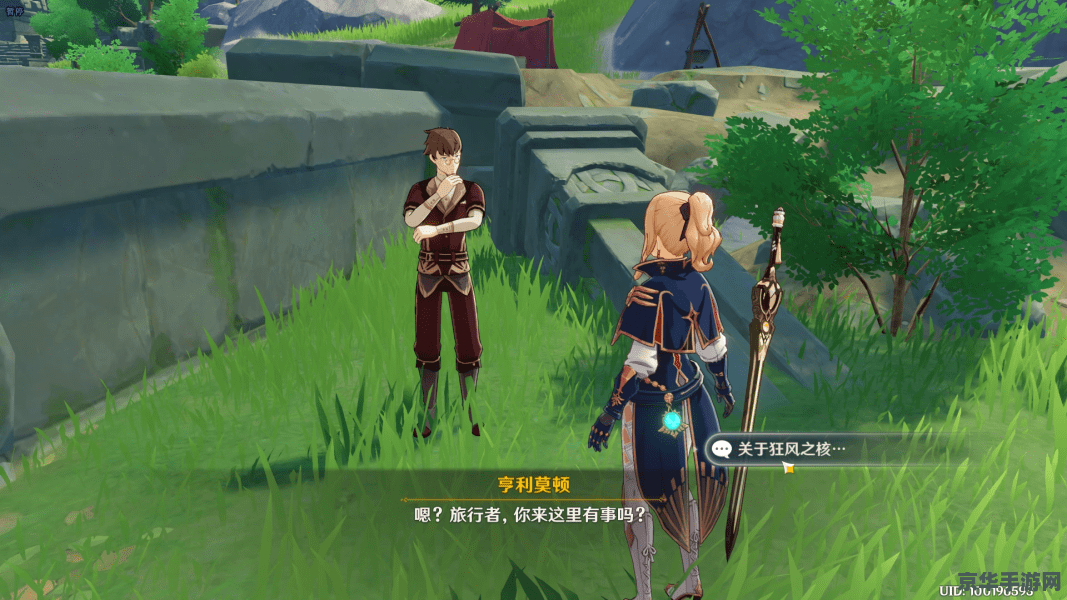 寻找两把火药库房钥匙原神 原神：火药库房钥匙之谜