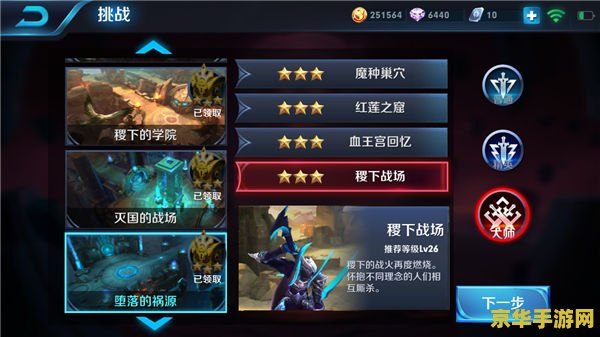 王者荣耀怎么弄钻石最快 王者荣耀：快速获取钻石的秘诀与策略