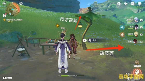 原神所有主线任务攻略 原神全主线任务深度攻略