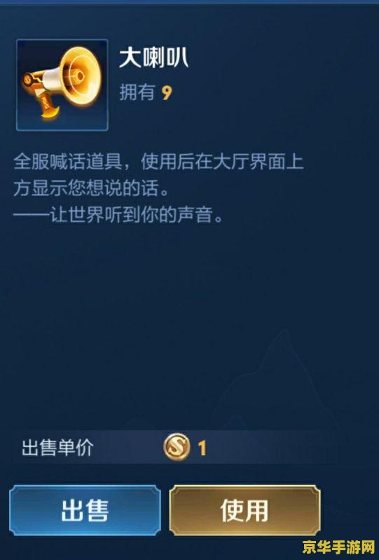 王者荣耀怎么更改字体颜色 王者荣耀：字体颜色更改攻略