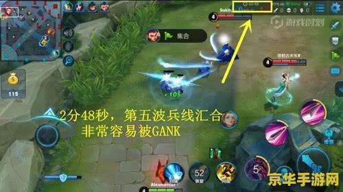 王者荣耀怎么守好上单 王者荣耀上单守塔攻略：稳固防线，掌控战局