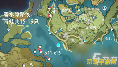 原神青蛙分布地点 原神青蛙分布地点详解