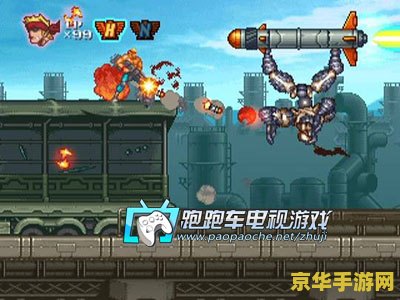 魂斗罗3d 魂斗罗3D：经典重生，热血再燃