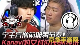 英雄联盟kanavi 英雄联盟：Kanavi的野区掌控与团队协同
