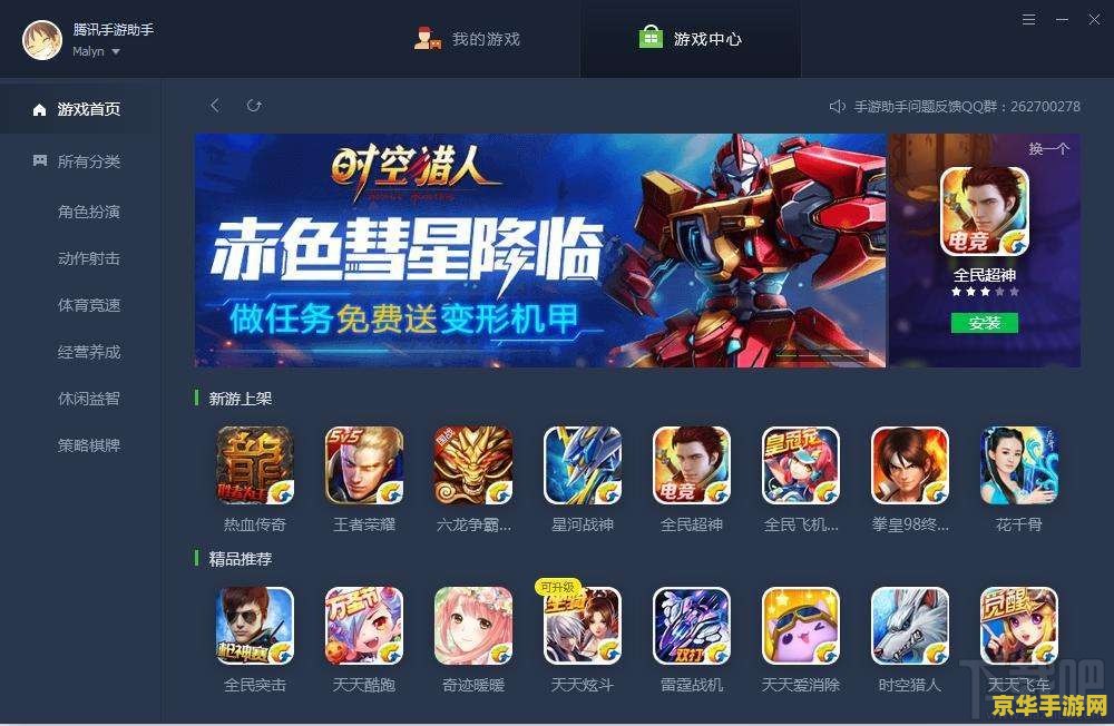 好玩的游戏手游版 手游新风尚：探索热门好玩的手机游戏