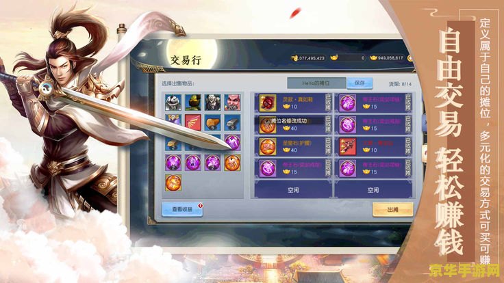 好玩的游戏手游版 手游新风尚：探索热门好玩的手机游戏