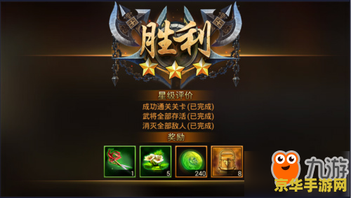 三国群英传6 三国群英传6：英雄再起，策略争霸