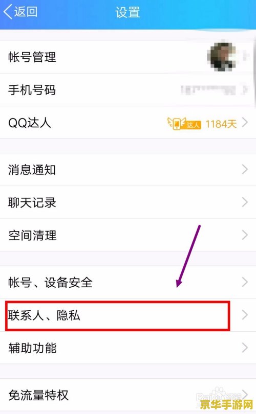 王者荣耀手机qq名片怎么显示 王者荣耀手机QQ名片显示设置详解