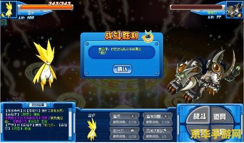 赛尔号怎么打白虎 赛尔号攻略：战胜白虎的秘诀