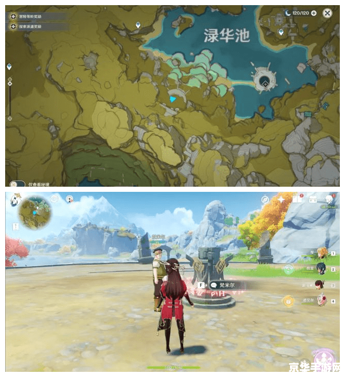 原神寻找梵米尔的画笔与颜料寻找藏宝处 原神：梵米尔的寻宝之旅