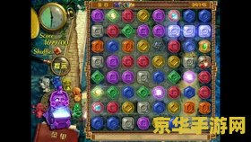 蒙特祖玛的宝藏1 蒙特祖玛的宝藏之旅：神秘遗迹的寻宝记