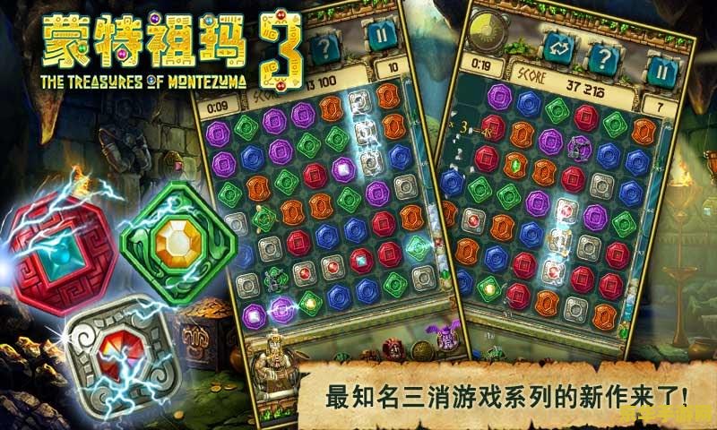 蒙特祖玛的宝藏1 蒙特祖玛的宝藏之旅：神秘遗迹的寻宝记